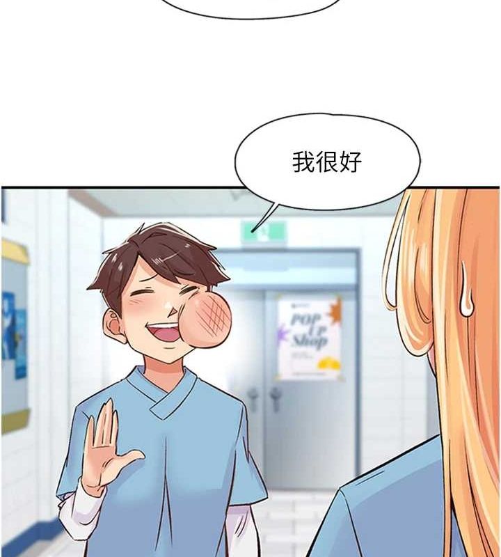 下一颤,性福第12話-來自美女的呼喚