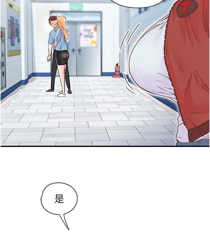 下一颤,性福第12話-來自美女的呼喚