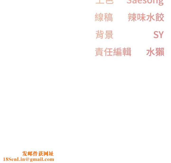 下一颤,性福第12話-來自美女的呼喚