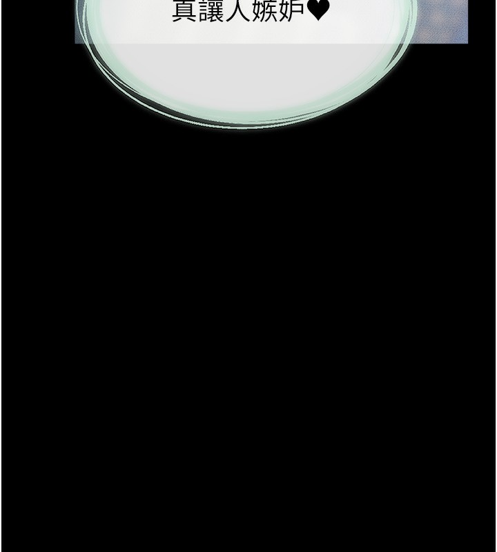 继母与继姐第61話-任奕德發洩的誘人胴體