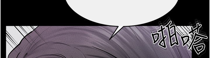 继母与继姐第61話-任奕德發洩的誘人胴體