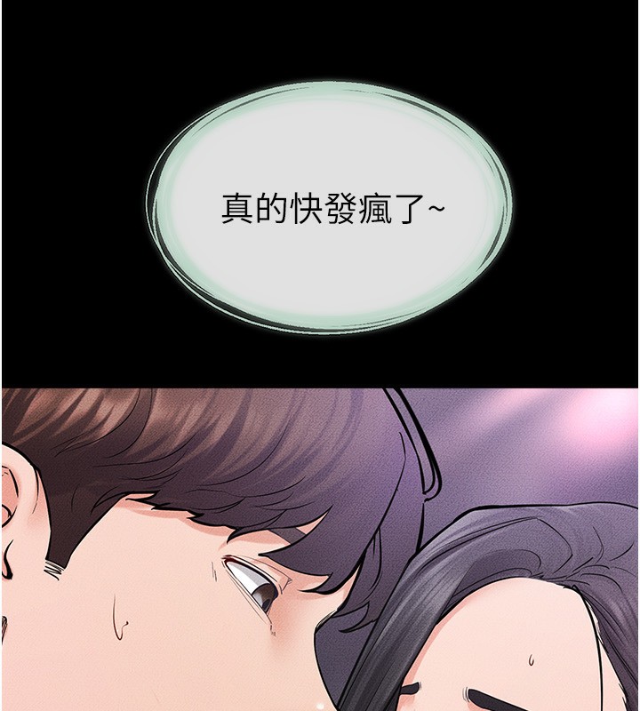 继母与继姐第61话-任奕德发洩的诱人胴体