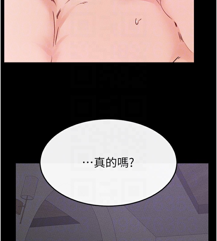 继母与继姐第61話-任奕德發洩的誘人胴體