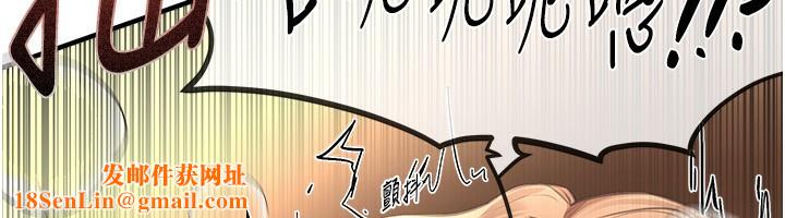 BeautifulDays第20話-頂得太深了