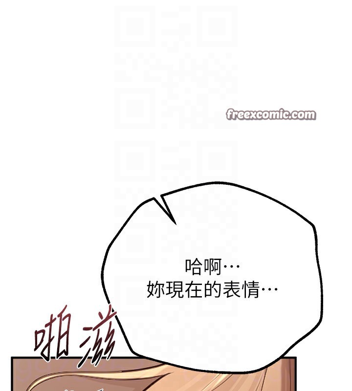 BeautifulDays第20話-頂得太深了