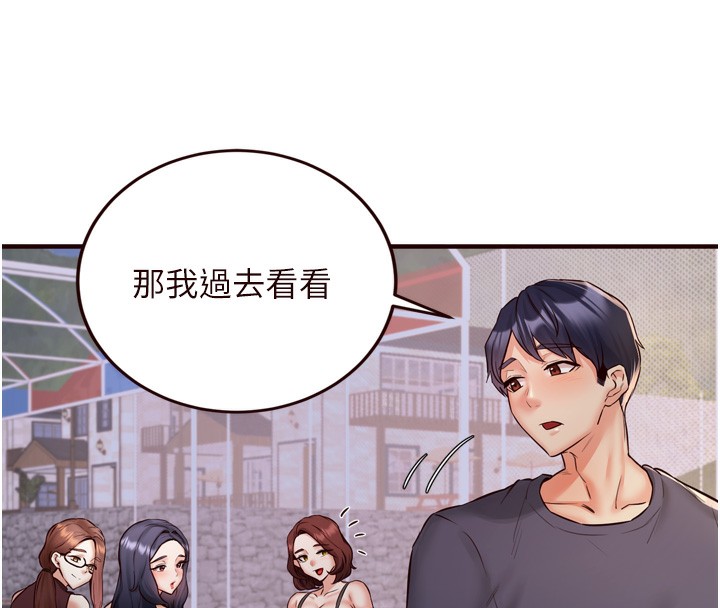 熟女自助餐第24話-睡夢中的舒涵姐