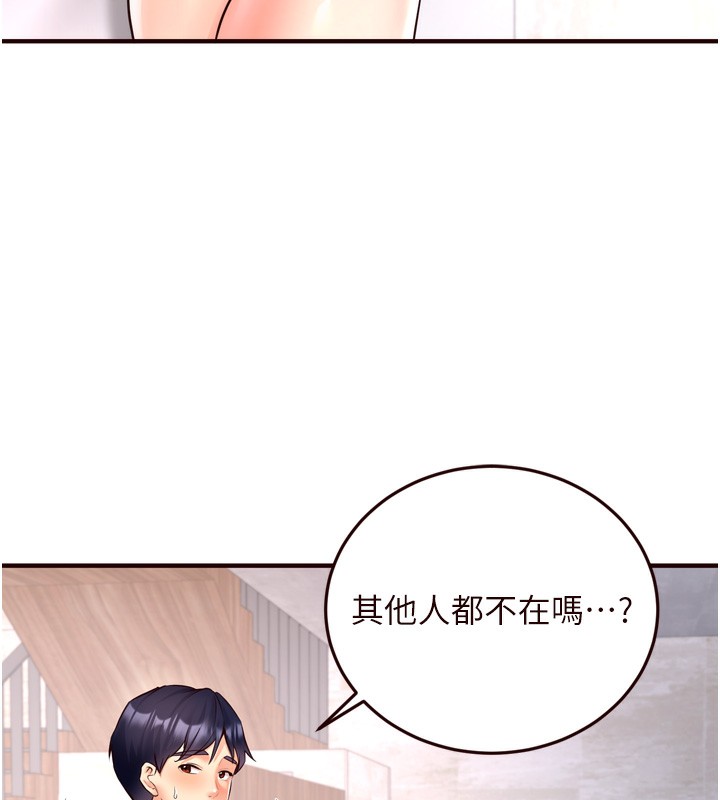 熟女自助餐第24話-睡夢中的舒涵姐