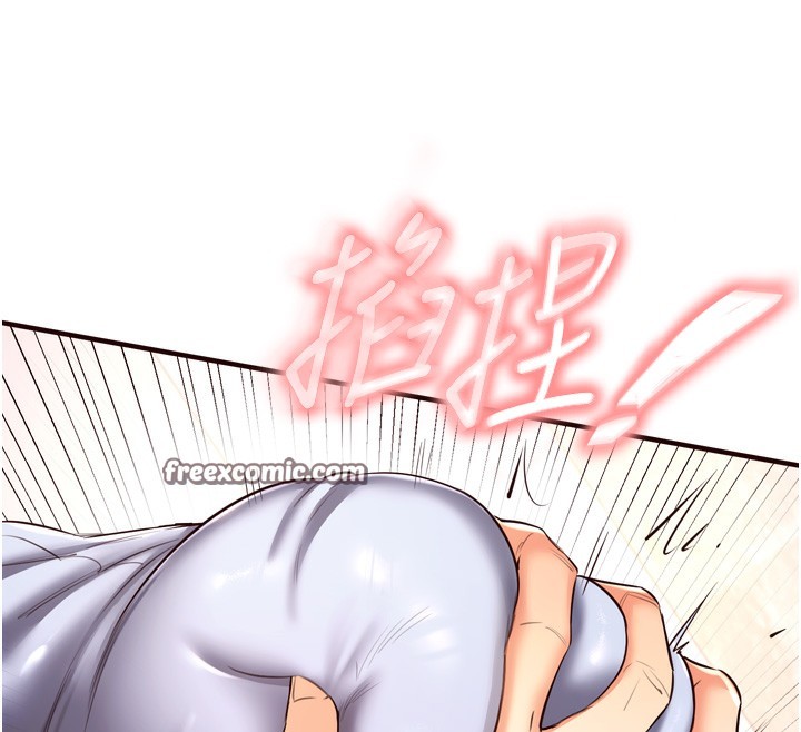 熟女自助餐第24話-睡夢中的舒涵姐