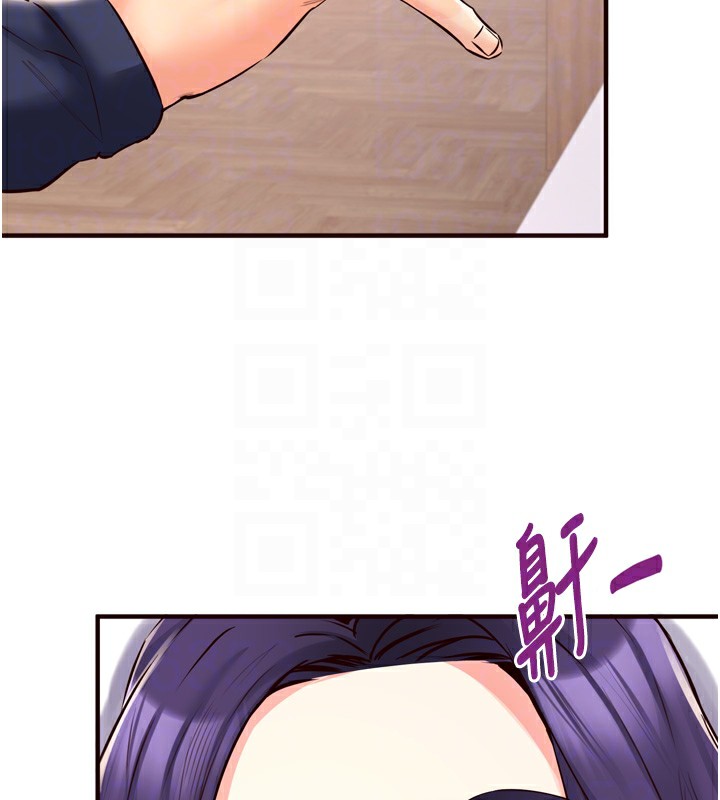 熟女自助餐第24話-睡夢中的舒涵姐