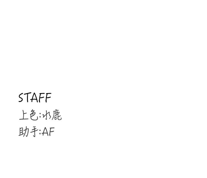 熟女自助餐第24話-睡夢中的舒涵姐