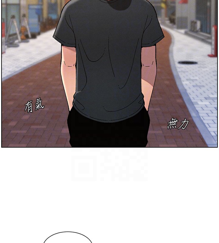 兄妹的秘密授课第45話-初領吃到飽的員工福利!