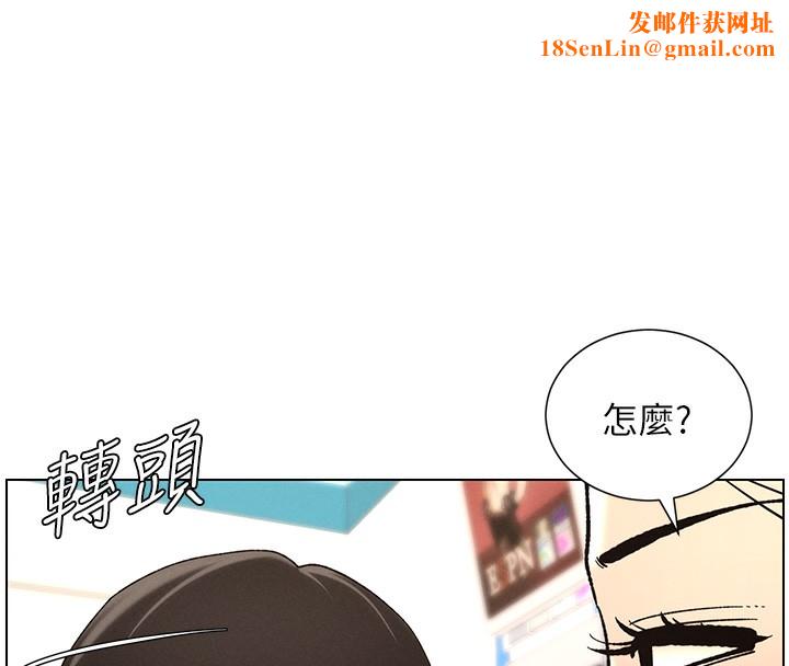 兄妹的秘密授课第45話-初領吃到飽的員工福利!