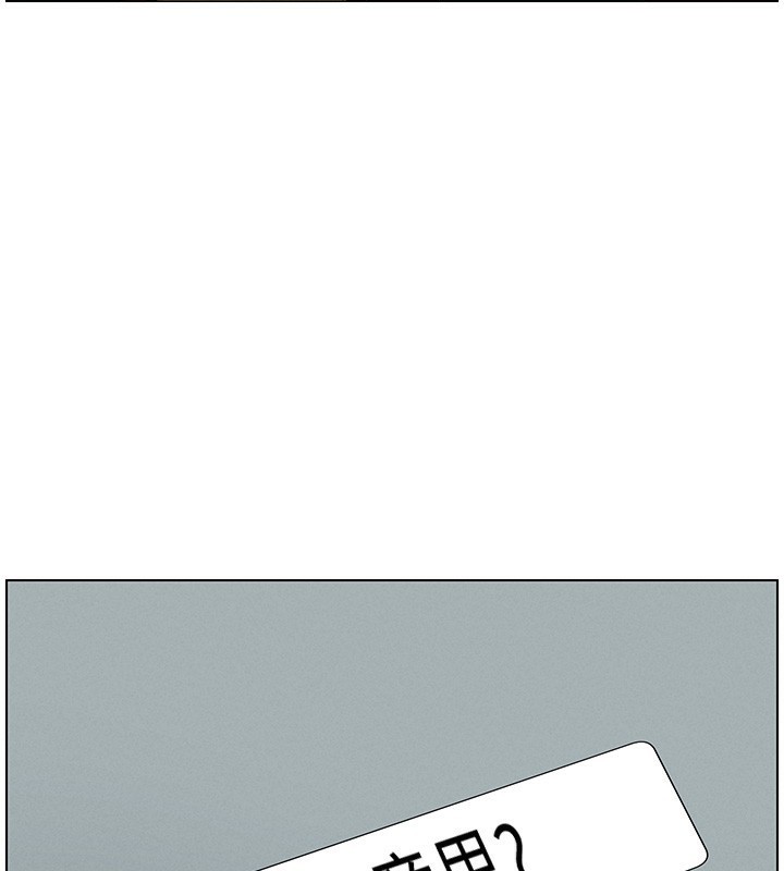 兄妹的秘密授课第45話-初領吃到飽的員工福利!