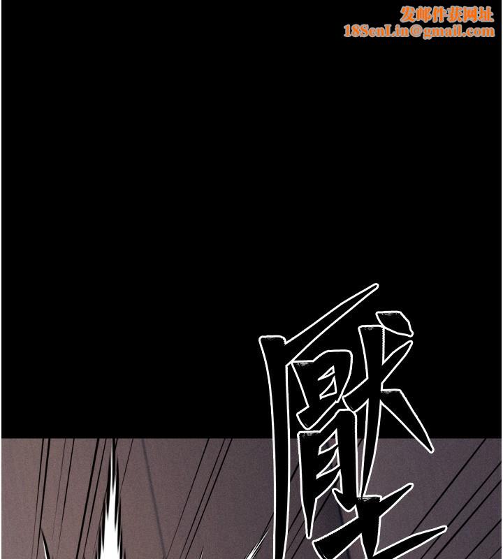 选手村:母猪调教第14話-妳果然不能沒有肉棒