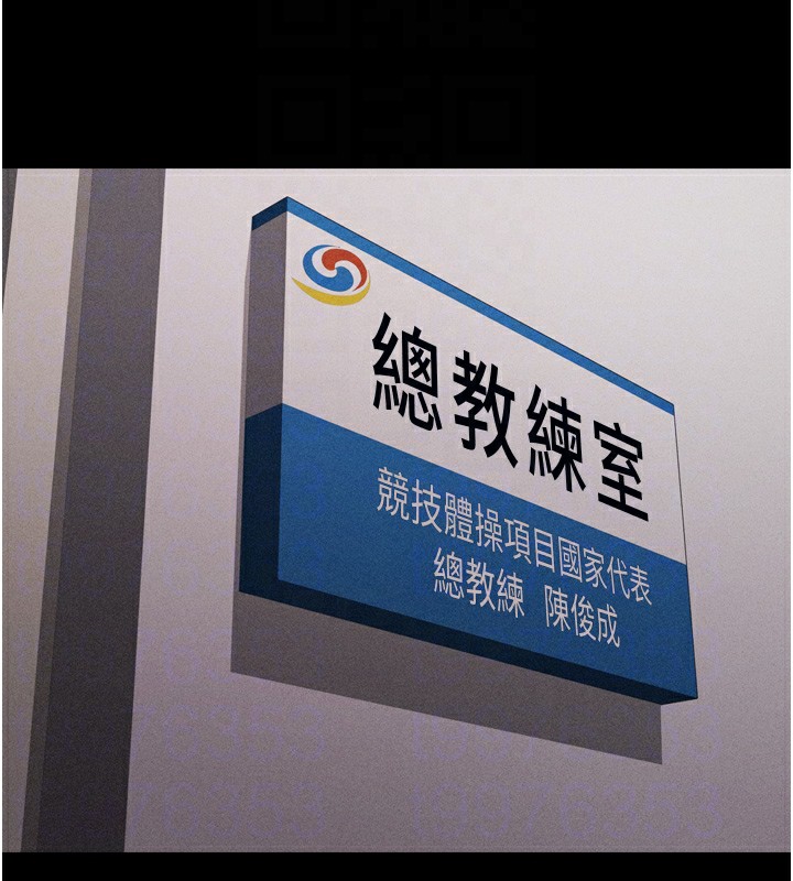 选手村:母猪调教第14話-妳果然不能沒有肉棒