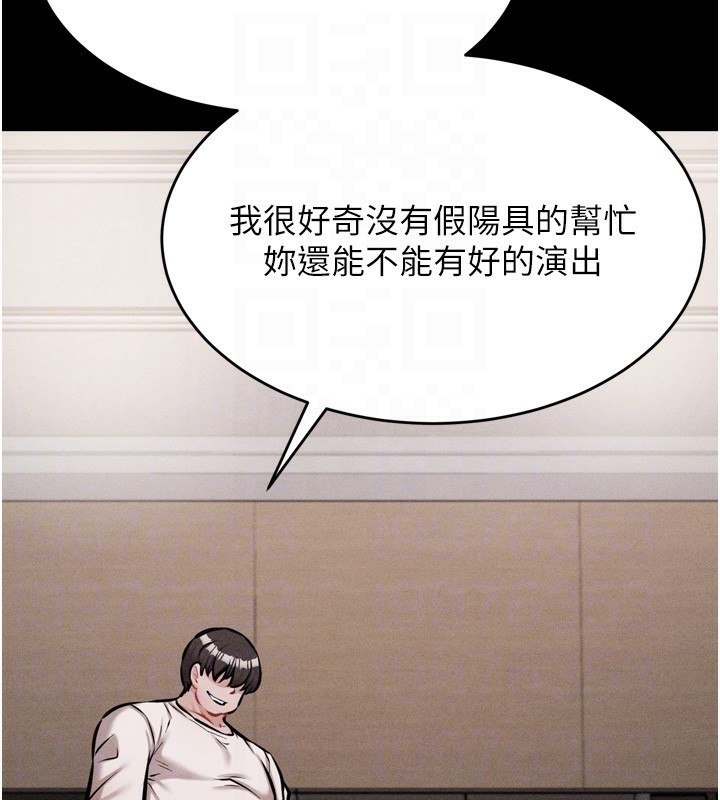 选手村:母猪调教第14話-妳果然不能沒有肉棒