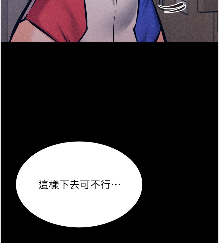 选手村:母猪调教第14話-妳果然不能沒有肉棒