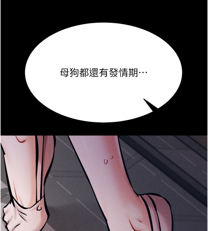 选手村:母猪调教第14話-妳果然不能沒有肉棒