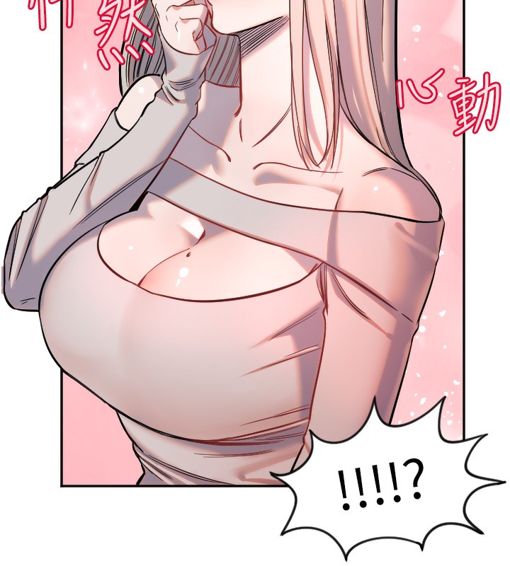 守护天使第19話-因為我想為你演奏