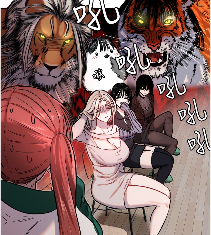 守护天使第19話-因為我想為你演奏