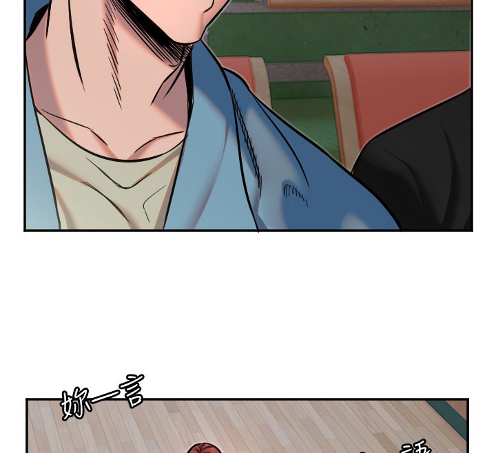 守护天使第19話-因為我想為你演奏