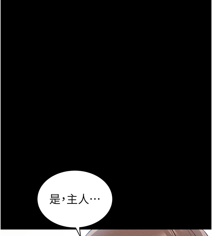 太妹攻略指南第9話-喜歡被硬上的淫蕩女人