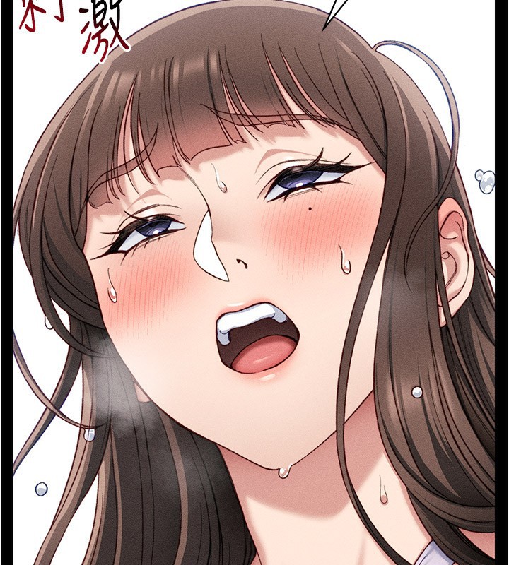 太妹攻略指南第9話-喜歡被硬上的淫蕩女人