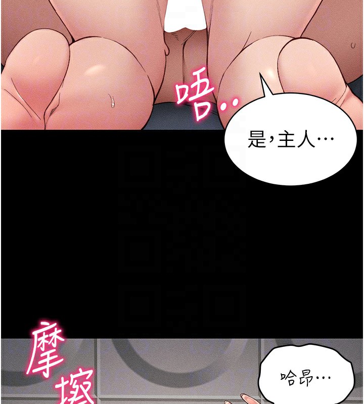 太妹攻略指南第9話-喜歡被硬上的淫蕩女人