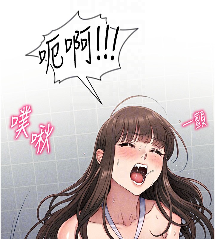 太妹攻略指南第9話-喜歡被硬上的淫蕩女人