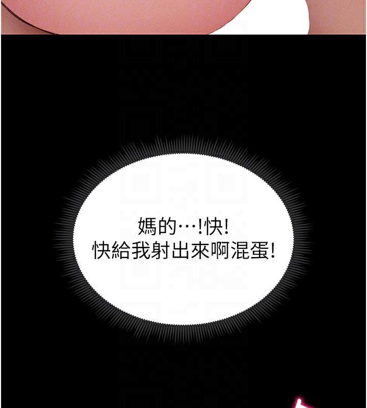 太妹攻略指南第9話-喜歡被硬上的淫蕩女人