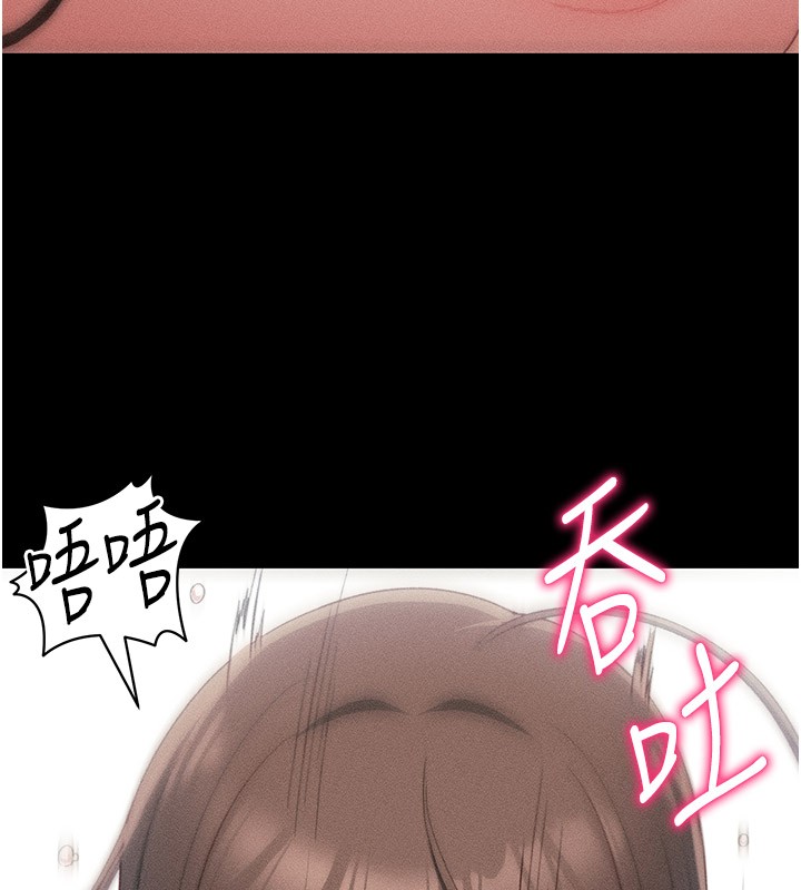 太妹攻略指南第9話-喜歡被硬上的淫蕩女人