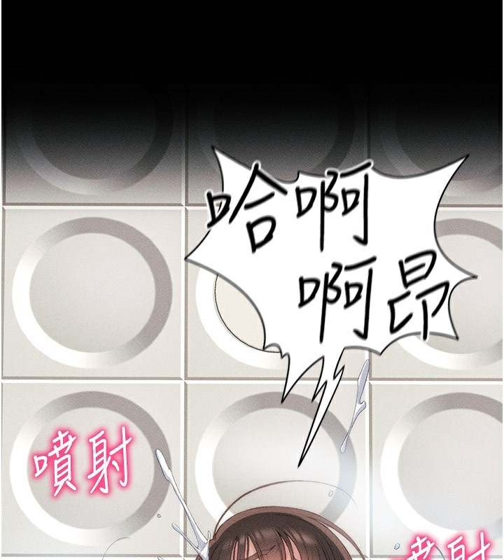 太妹攻略指南第9話-喜歡被硬上的淫蕩女人