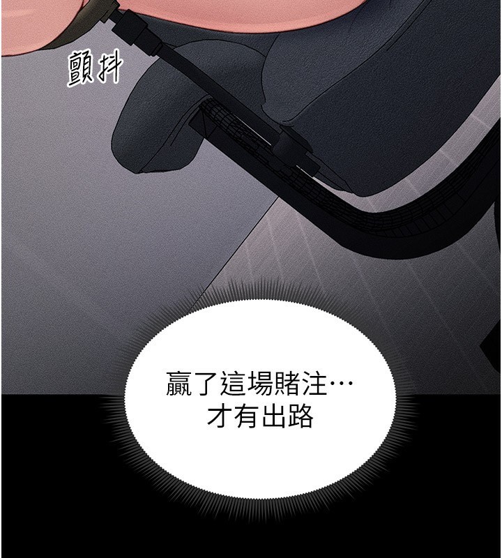 太妹攻略指南第9話-喜歡被硬上的淫蕩女人