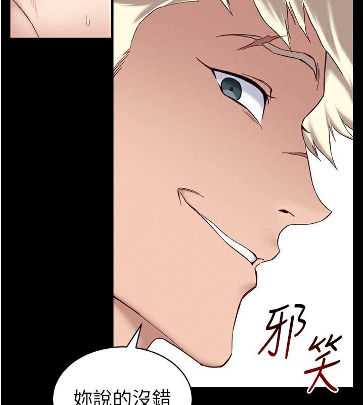 太妹攻略指南第9話-喜歡被硬上的淫蕩女人