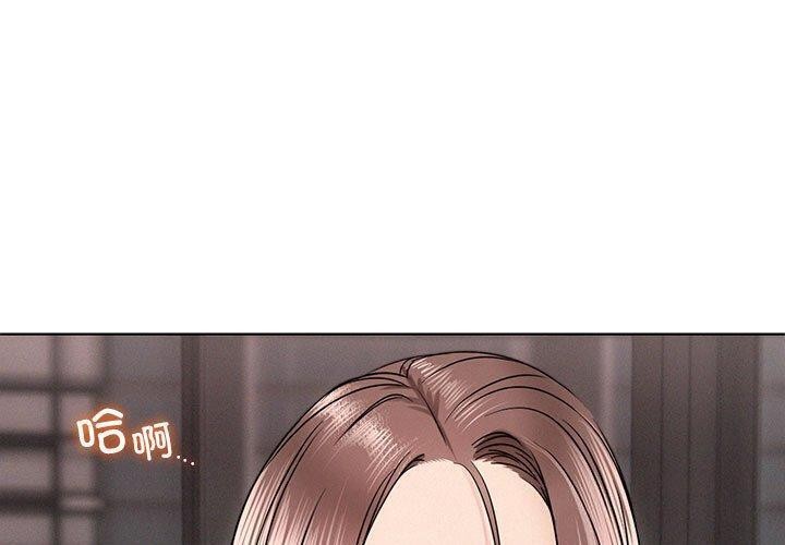 屋檐下的光第61話