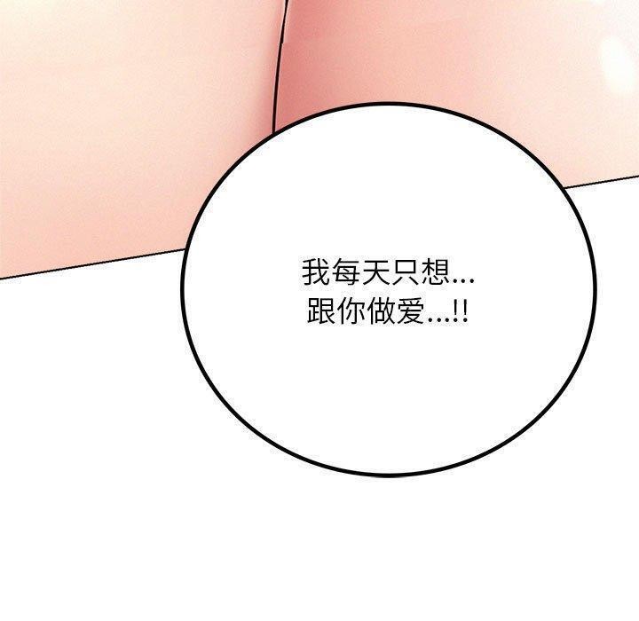 屋檐下的光第61話