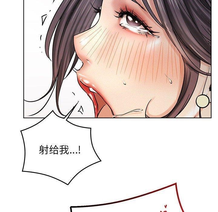 屋檐下的光第61話