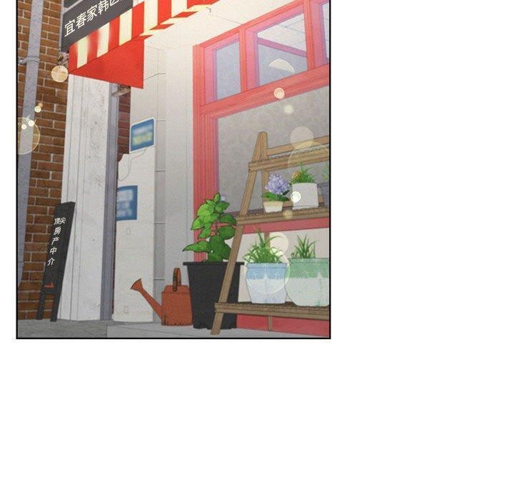 屋檐下的光第61話