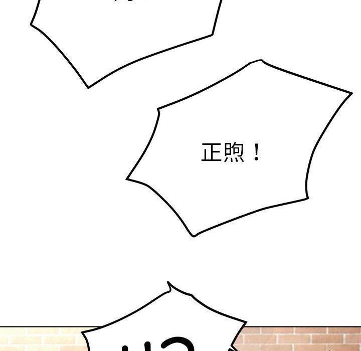 屋檐下的光第61話