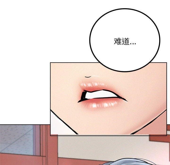 屋檐下的光第61話