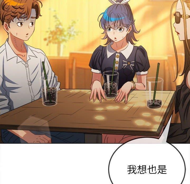 难缠小恶女第240話