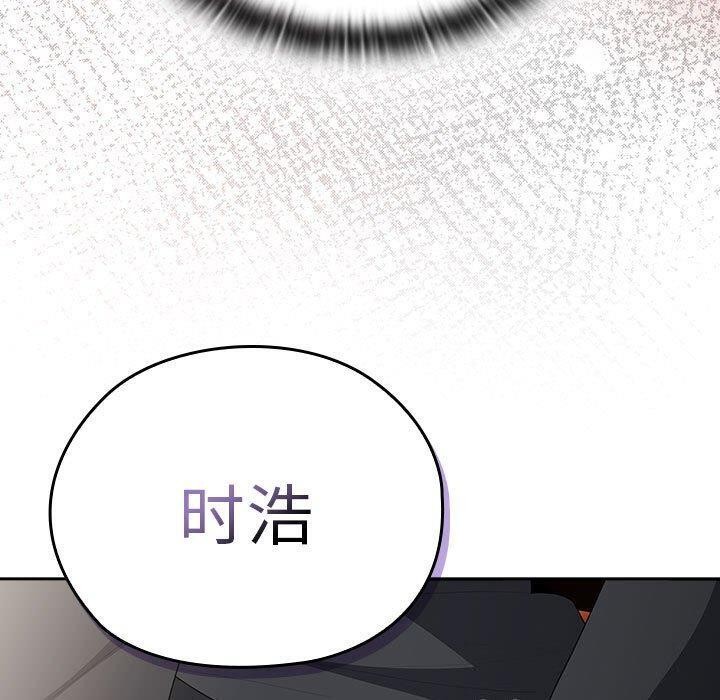 大企业里的小秘密第23话