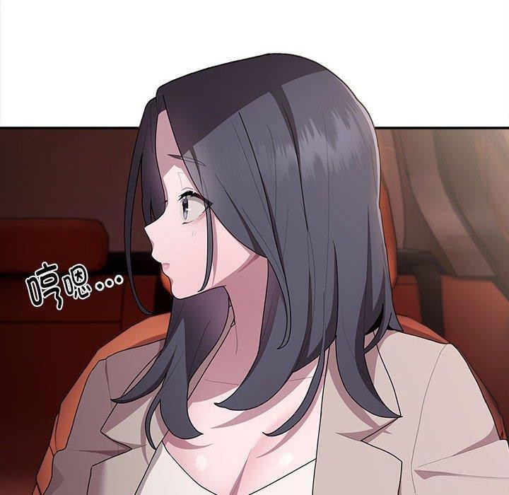 大企业里的小秘密第23話