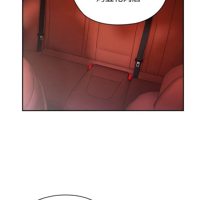 大企业里的小秘密第23話