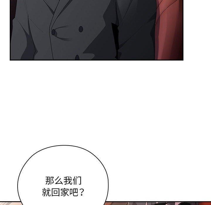 大企业里的小秘密第23話