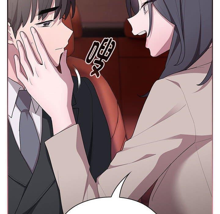 大企业里的小秘密第23話