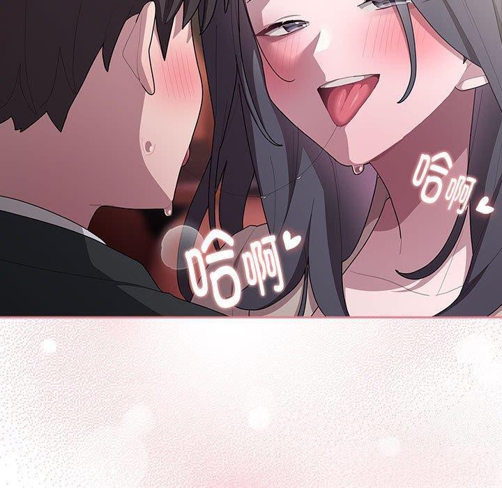 大企业里的小秘密第23話