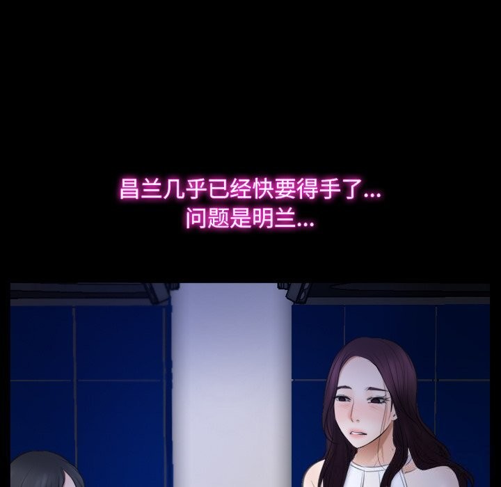 寻找初恋第38話