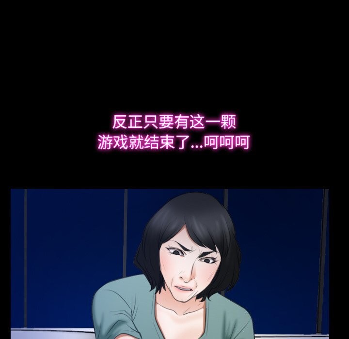 寻找初恋第38話