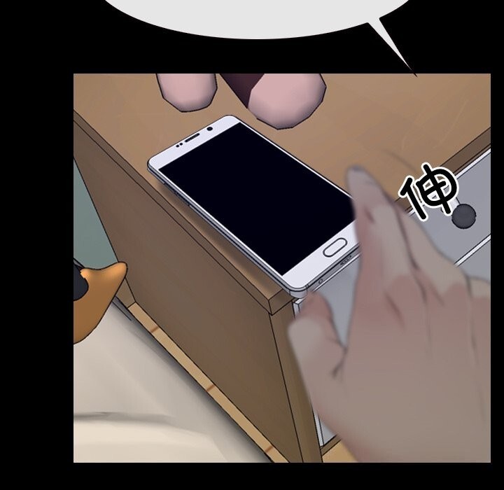 寻找初恋第38話